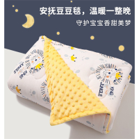 婴儿豆豆毯子薄款智扣春秋安抚毛毯儿童幼儿园宝宝盖毯夏凉被子