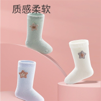 婴儿袜子春秋男女宝宝透气智扣秋季春季儿童新生长筒可爱超萌