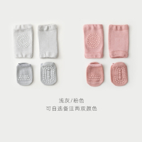婴儿护膝夏季薄款宝宝学爬护具智扣爬行防摔防滑护肘学步春秋地板袜子_2双装浅灰粉色_S码适合脚长9-12cm约0-1岁