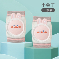 婴儿护膝宝宝防摔学步爬行智扣春秋冬季护具小孩儿童膝盖保护套护垫女_小兔子_0-3岁均码偏胖不推荐