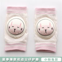 婴儿护膝防滑防摔学步爬行智扣夏季薄款网眼公仔可爱卡通宝宝走路新生_花边公仔护膝小粉兔款1双装_0-4岁均码