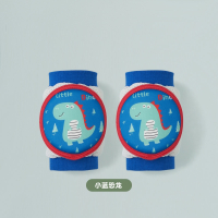 婴儿护膝夏季薄款宝宝爬行智扣护膝盖婴幼儿防摔学步学爬小童_SH016_0-4岁