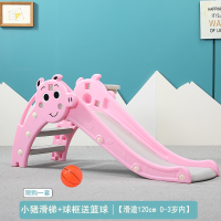 多功能折叠收纳小型滑滑梯儿童智扣室内上下滑梯宝宝滑滑梯家用玩具_小猪滑梯球框粉0-3岁
