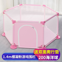围栏防护栏智扣婴儿爬行宝宝学步儿童游戏安全栏客厅室内地上家用栅栏_樱凝粉1.4米围栏牛津布200个球送垫子投篮