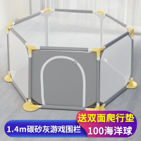 围栏防护栏智扣婴儿爬行宝宝学步儿童游戏安全栏客厅室内地上家用栅栏_碳砂灰1.4米围栏牛津布100个球送垫子投篮