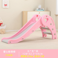 小型滑滑梯家用智扣儿童室内组合折叠幼儿小孩玩具游乐场乐园宝宝滑梯_爱心滑梯玛卡粉0-3岁