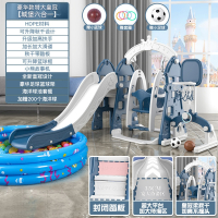 滑滑梯儿童室内家用智扣多功能滑梯秋千组合小型游乐园宝宝玩具加厚_豪华款特大皇冠城堡六合一皇家蓝-加长封闭球池
