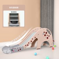 儿童加长加厚滑梯智扣室内小型玩具滑梯幼儿园游乐场家用宝宝滑滑梯_长颈鹿基础款粉色