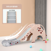 儿童加长加厚滑梯智扣室内小型玩具滑梯幼儿园游乐场家用宝宝滑滑梯_长颈鹿基础款全封闭踏板-粉色