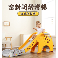 儿童加长加厚滑梯智扣室内小型玩具滑梯幼儿园游乐场家用宝宝滑滑梯_长颈鹿豪华款全封闭踏板-绿色球框感应音乐
