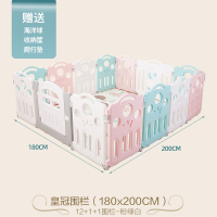 智扣儿童游戏围栏室内家用宝宝婴儿地上安全防护栅栏爬行垫学步游乐场_70CM马卡龙122送海洋球爬行垫