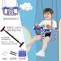 智扣荡秋千室内儿童家用户外庭院幼婴儿宝宝吊椅小孩感统吊篮室外小型_蓝条纹单杠套餐B适宽96-135CM室内户外可用