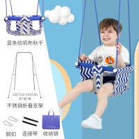 智扣荡秋千室内儿童家用户外庭院幼婴儿宝宝吊椅小孩感统吊篮室外小型_蓝条纹折叠支架套餐室内户外可用