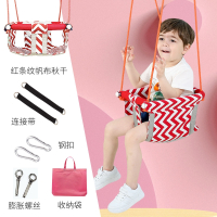 智扣荡秋千室内儿童家用户外庭院幼婴儿宝宝吊椅小孩感统吊篮室外小型_红条纹室内梁顶膨胀螺丝套餐