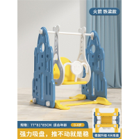 智扣儿童秋千室内家用荡秋千智扣婴儿家庭宝宝摇椅玩具小孩吊椅摇篮户外_火箭款秋千铁梁-星际蓝