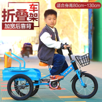 智扣儿童三轮车脚踏车3-6-7岁双人充气轮胎2-5男女宝宝带斗大号自行车
