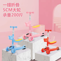 智扣儿童滑板车三合一2-6-8-12岁单脚宝宝车子溜溜车小孩踏板滑滑车