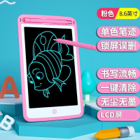 智扣小黑板家用儿童宝宝液晶绘画板幼儿涂鸦写字板小孩家用教学手写板