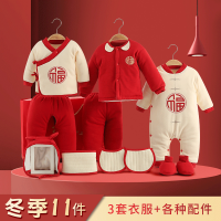 智扣新生儿礼盒婴儿棉衣服秋冬套装刚初出生宝宝满月见面礼物用品