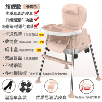 智扣宝宝餐椅儿童吃饭座椅婴儿多功能6-12月学坐可折叠便携式宜家用bb餐桌1-3岁
