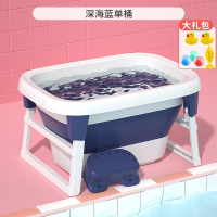 智扣儿童智扣洗澡桶宝宝泡澡桶小孩折叠浴桶可游泳家用浴盆大号婴儿洗澡盆_加大加厚蓝悬浮垫游泳圈送大礼包浴凳