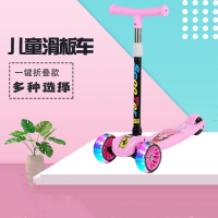 智扣儿童滑板车3-8岁单脚滑滑车男孩2岁小孩踏板宽轮可折叠溜溜车