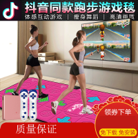 智扣无线跳舞毯双人电视跳舞机家用体感手舞足蹈儿童跑步游戏机舞蹈机[有线节奏师]3D炫舞瑜伽健