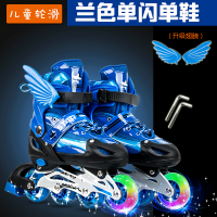 智扣儿童溜冰鞋全套轮滑男孩女孩旱冰滑冰鞋可调闪光3-12岁