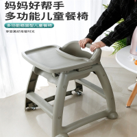智扣多功能便携式座椅餐椅家用宝宝儿童餐桌椅婴儿可拆装加厚