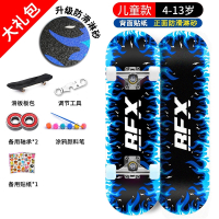 智扣四轮滑板儿童小男孩女生6-12岁以上8-10划板发光滑板车