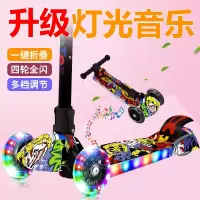 智扣滑板车儿童2岁四轮初学者女男孩滑滑车3轮溜溜车3-6岁小孩单脚车