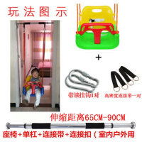 智扣儿童秋千室内外家用宝宝户外荡秋千婴幼儿小孩儿单杠秋千庭院吊篮_绿椅带绳+挂钩+1米单杠