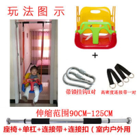 智扣儿童秋千室内外家用宝宝户外荡秋千婴幼儿小孩儿单杠秋千庭院吊篮_红椅带绳+挂钩+1.3米单杠