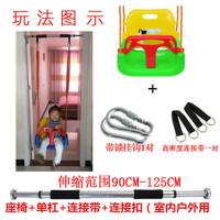 智扣儿童秋千室内外家用宝宝户外荡秋千婴幼儿小孩儿单杠秋千庭院吊篮_绿椅带绳+挂钩+1.3米单杠