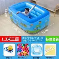 智扣儿童充气游泳池家用大人小孩加厚室内桶家庭超大婴儿户外宝宝大型_特厚1.3米三层标准套餐