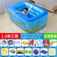 智扣儿童充气游泳池家用大人小孩加厚室内桶家庭超大婴儿户外宝宝大型_特厚1.3米三层实用套餐