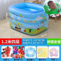 智扣儿童充气游泳池家用大人小孩加厚室内桶家庭超大婴儿户外宝宝大型_特厚1.2米四层脖圈套餐