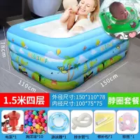 智扣儿童充气游泳池家用大人小孩加厚室内桶家庭超大婴儿户外宝宝大型_特厚1.5米四层脖圈套餐