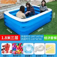 智扣儿童充气游泳池家用大人小孩加厚室内桶家庭超大婴儿户外宝宝大型_特厚1.8米三层经济套餐