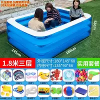 智扣儿童充气游泳池家用大人小孩加厚室内桶家庭超大婴儿户外宝宝大型_特厚1.8米三层实用套餐