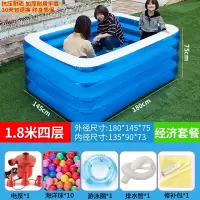 智扣儿童充气游泳池家用大人小孩加厚室内桶家庭超大婴儿户外宝宝大型_特厚1.8米四层经济套餐