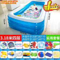 智扣儿童充气游泳池家用大人小孩加厚室内桶家庭超大婴儿户外宝宝大型_活动款特厚3.18米四层实用套餐