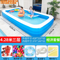 智扣儿童充气游泳池家用大人小孩加厚室内桶家庭超大婴儿户外宝宝大型_特厚4.28米三层经济套餐