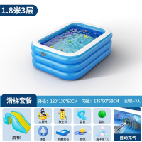 智扣游泳池家用可折叠婴幼儿童充气游泳桶户外大人小孩滑梯大型戏水池_1.8米3层无线自动充气豪华套餐滑梯