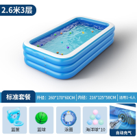 智扣游泳池家用可折叠婴幼儿童充气游泳桶户外大人小孩滑梯大型戏水池_2.6米3层无线自动充气标准套餐