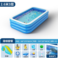 智扣游泳池家用可折叠婴幼儿童充气游泳桶户外大人小孩滑梯大型戏水池_2.6米3层无线自动充气豪华套餐滑梯