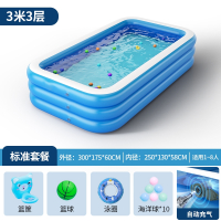 智扣游泳池家用可折叠婴幼儿童充气游泳桶户外大人小孩滑梯大型戏水池_3米3层无线自动充气标准套餐