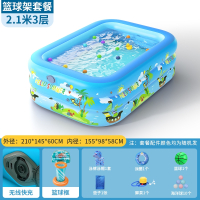 智扣家用游泳池可折叠婴幼儿童游泳桶加厚户外大人小孩充气滑梯戏水池_2.1米3层无线自动充气豪华套餐篮球架