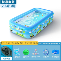 智扣家用游泳池可折叠婴幼儿童游泳桶加厚户外大人小孩充气滑梯戏水池_2.6米3层无线自动充气标准套餐