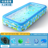 智扣家用游泳池可折叠婴幼儿童游泳桶加厚户外大人小孩充气滑梯戏水池_4.2米3层无线自动充气标准套餐